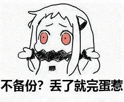 如何恢复已删除好友的微信聊天记录