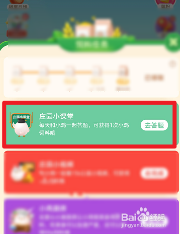 蚂蚁庄园落尽琼花天不惜描述的是哪种冬季景色