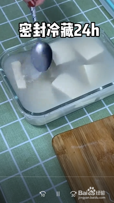 如何做家常自制臭豆腐