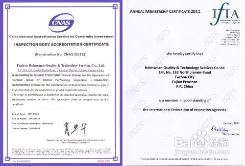 怎样选择检品检针公司