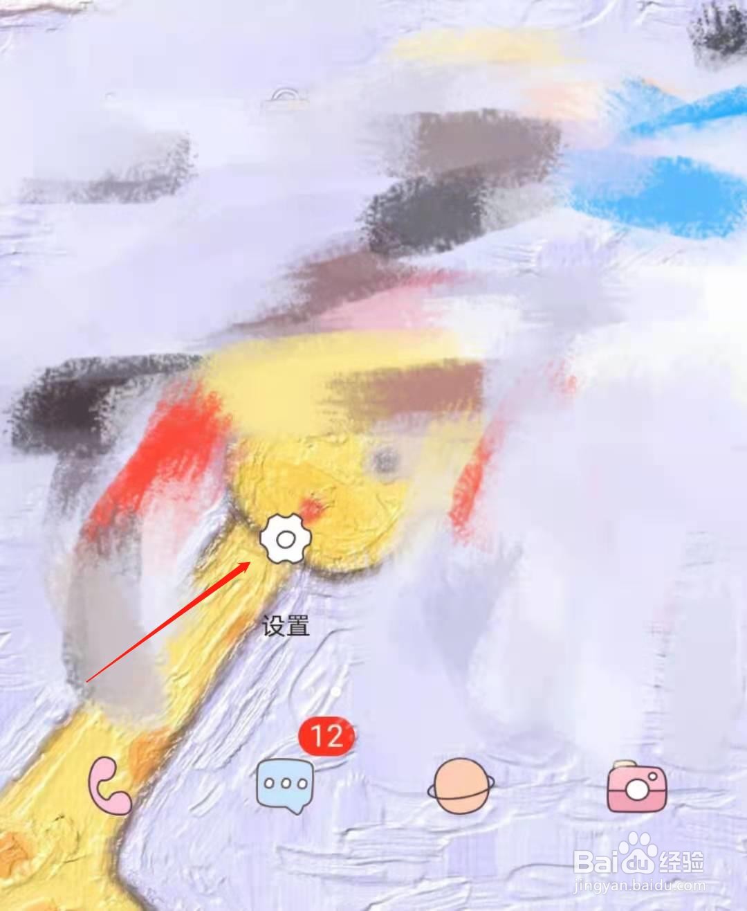 华为手表蓝牙连接不上手机