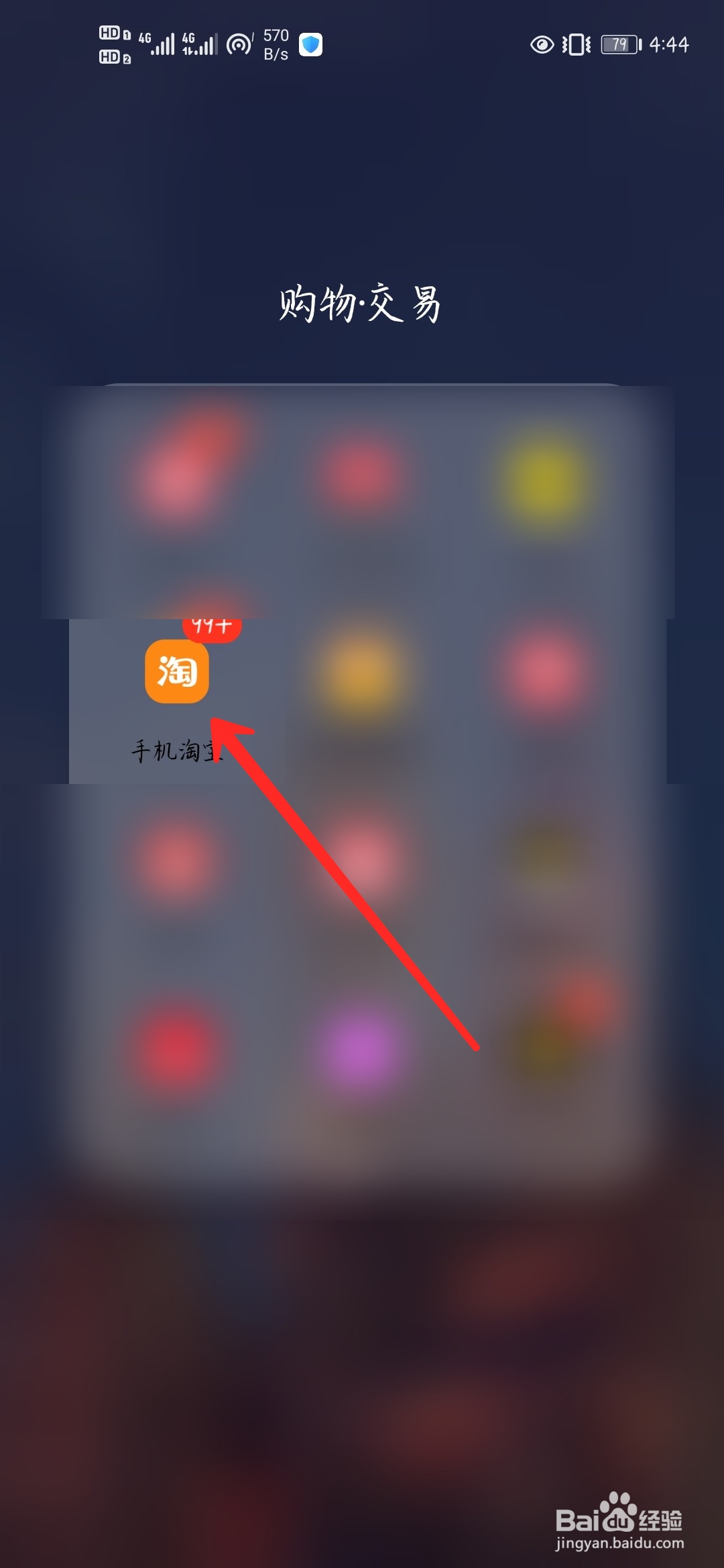 怎样能买到正宗果树苗