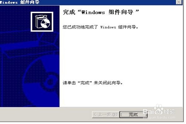 怎样删除window组件？