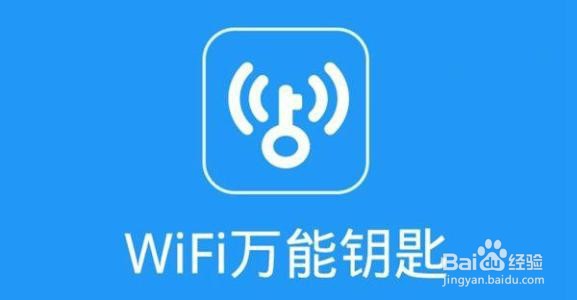 手机如何简单将看wifi密码