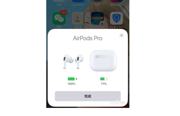 icloud里面会显示耳机么