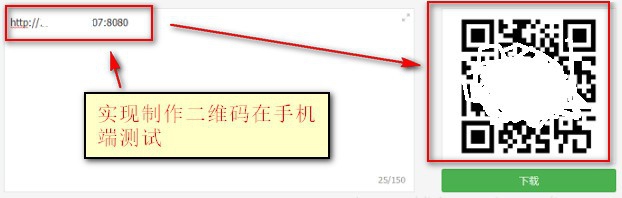 vue.js怎么在手机上调试