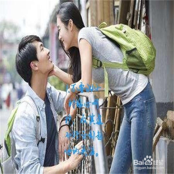 教妹子们怎样歩步为营攻下自己的男神！