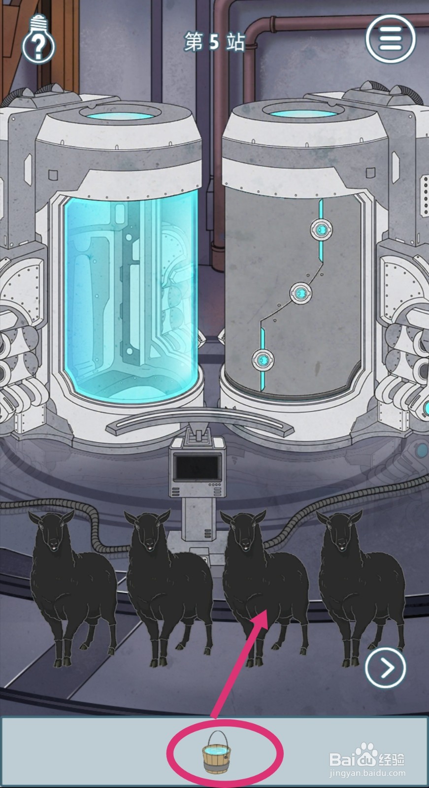 【历史是不能被改变的】第5关游戏攻略