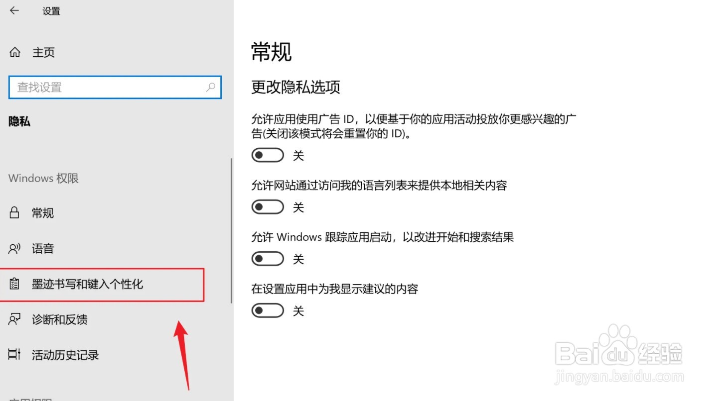 如何防范个人口令被字典暴力攻击