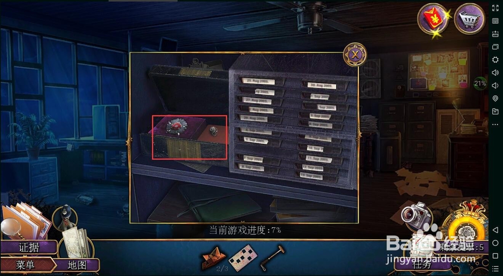 密室逃脱22海上惊魂（罪恶之路）攻略4谋杀判断