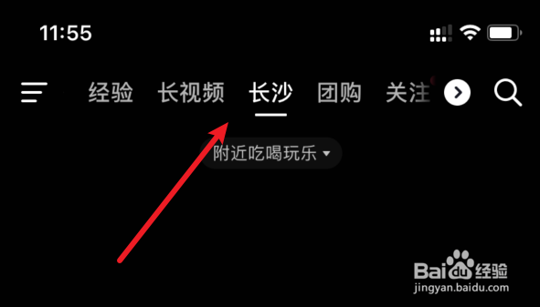 抖音怎么看同城作品