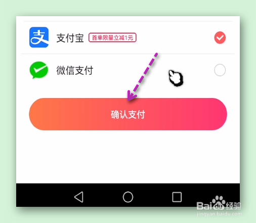 如何成为美图秀秀会员