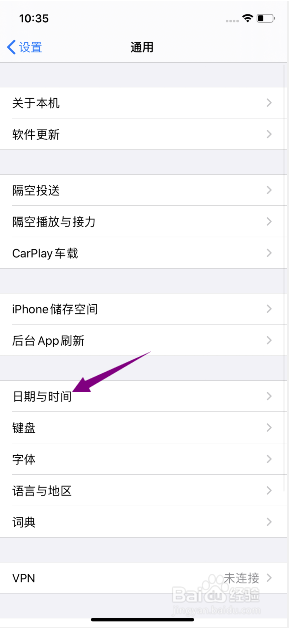 苹果11时间怎么设置24小时制