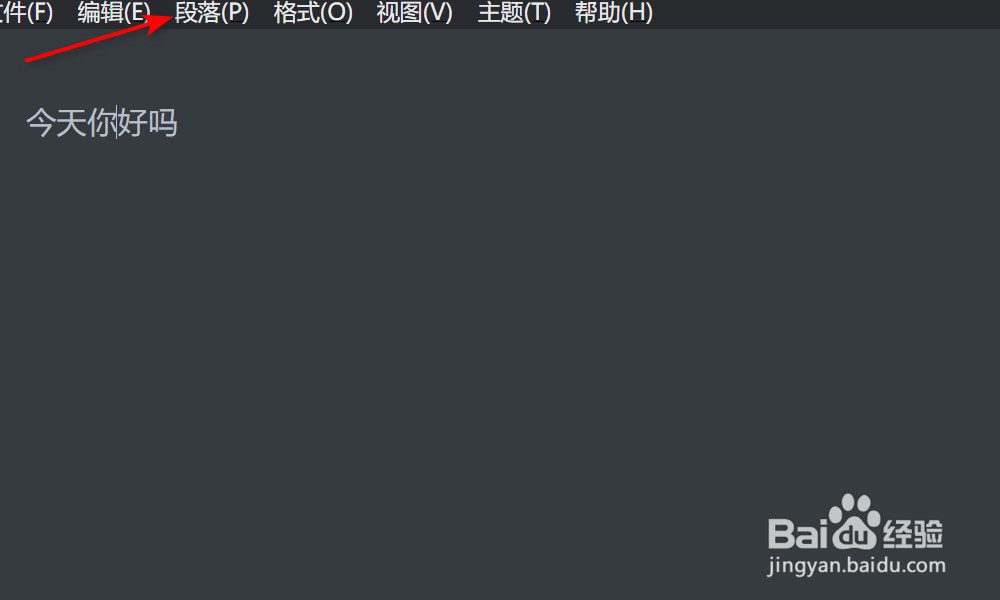 typora如何调出无序列表