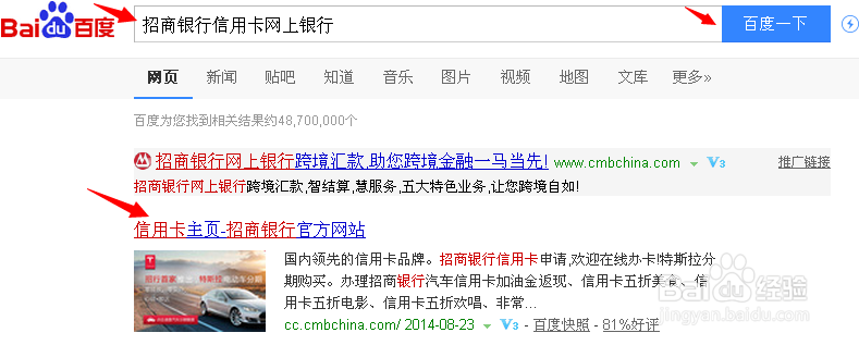 招商银行信用卡如何查积分