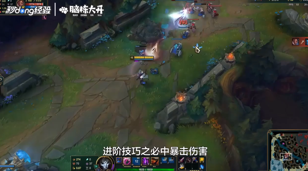 LOL戏命师烬怎么玩?