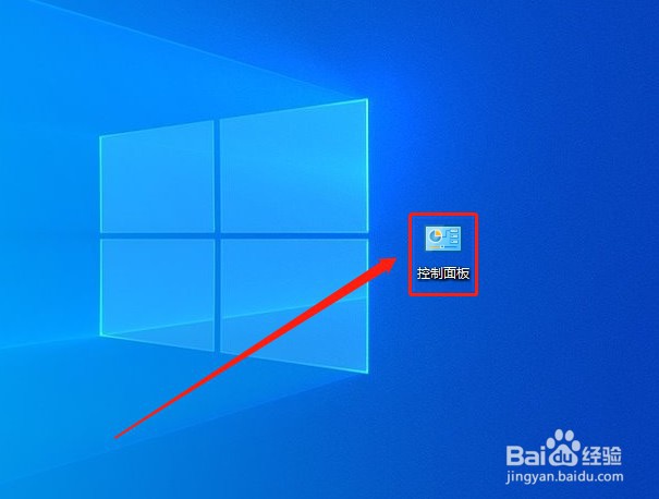 如何解决电脑声音图标出现红色叉号的问题