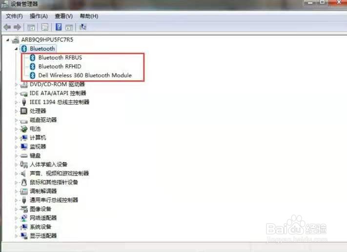 win7添加设备一直在搜索