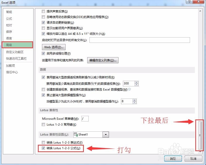excel中如何实现让文本公式计算
