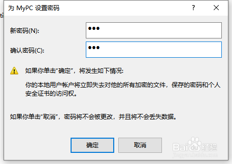 如何通过远程来访问他人电脑