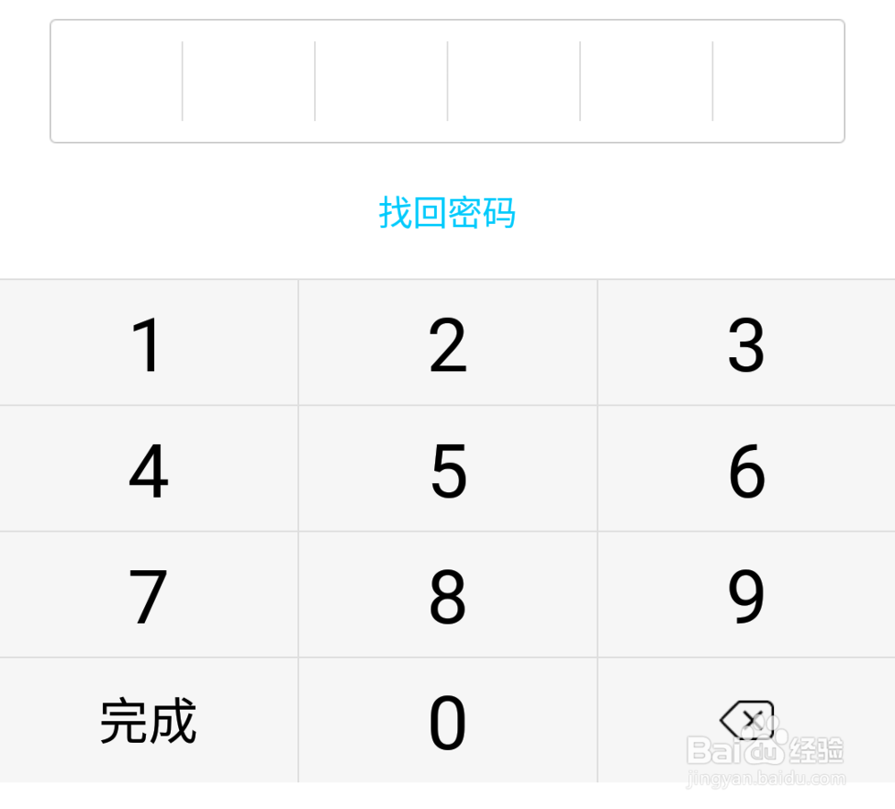 qq语音红包识别不了怎么办