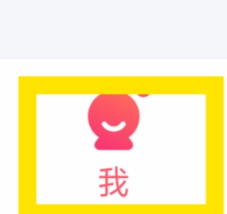 品恋APP怎样进行消息设置