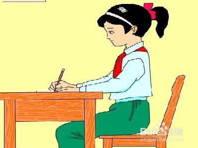 看书时怎样保护自己的眼睛