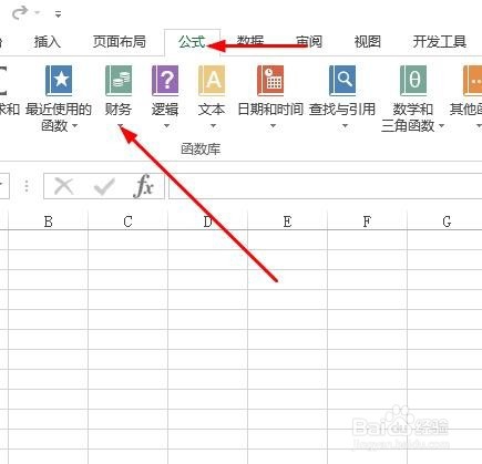 Excel如何插入财务函数