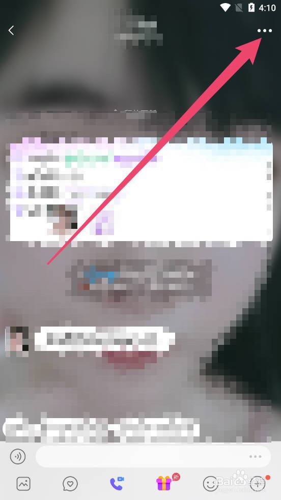 爱聊怎么拉黑用户