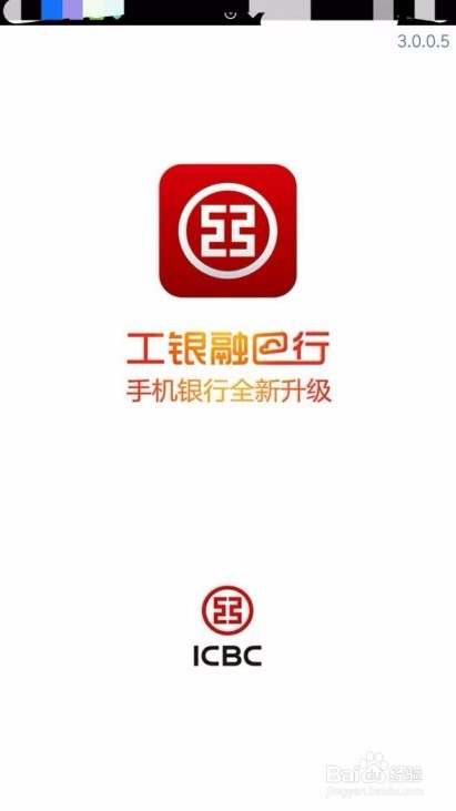 手机工商银行怎么开通短信提醒