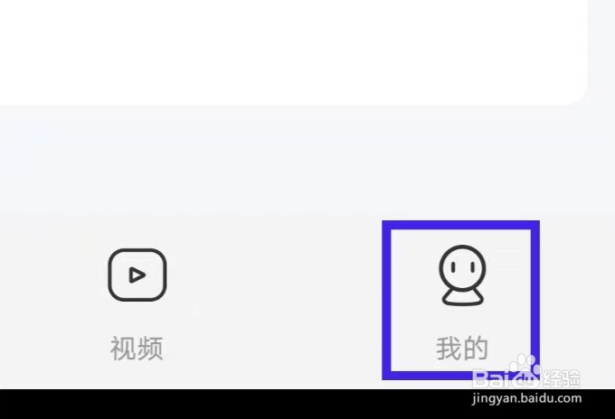 WiFi万能增强器怎么提交意见反馈