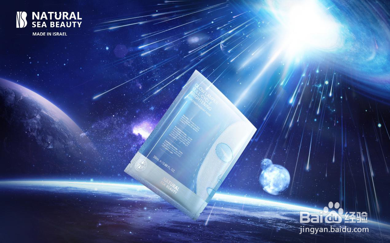 如何选择新款NSB面膜?