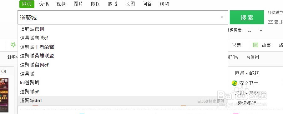 穿越火线cop怎么获得