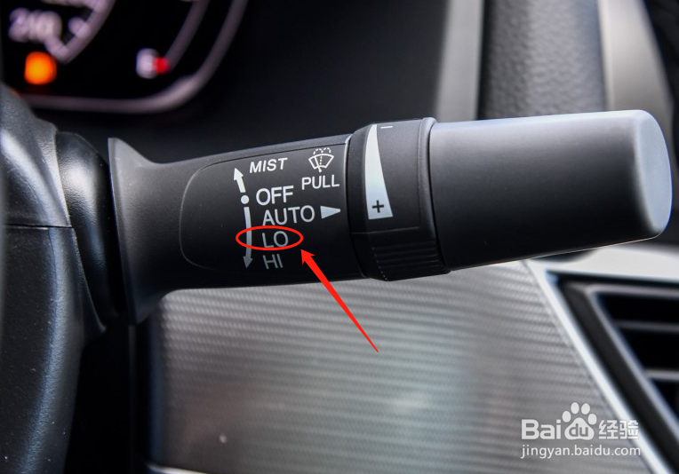 本田雅阁雨刮使用教程