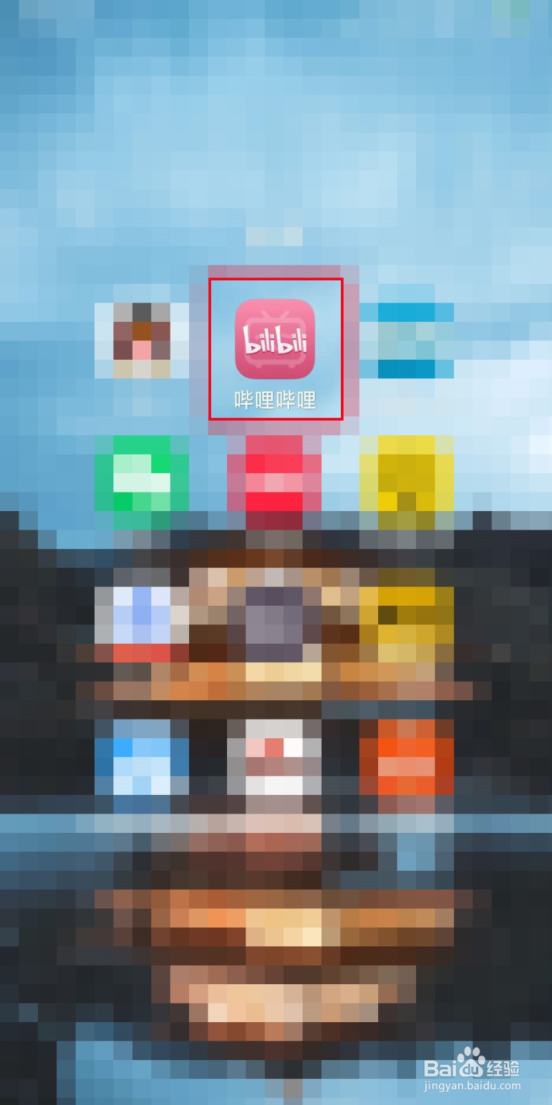 bilibili如何设置小窗播放的尺寸