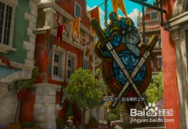 巫师3大师级工匠在哪里