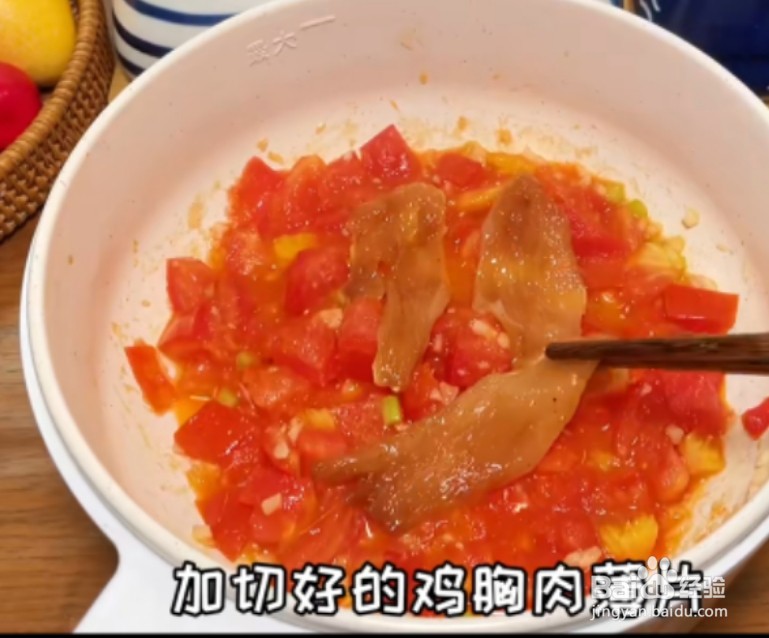 怎么做减脂又好吃的鸡胸肉