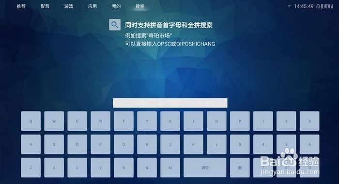 奇珀市场最新版本V3.4.5使用测评 多款盒子亲测