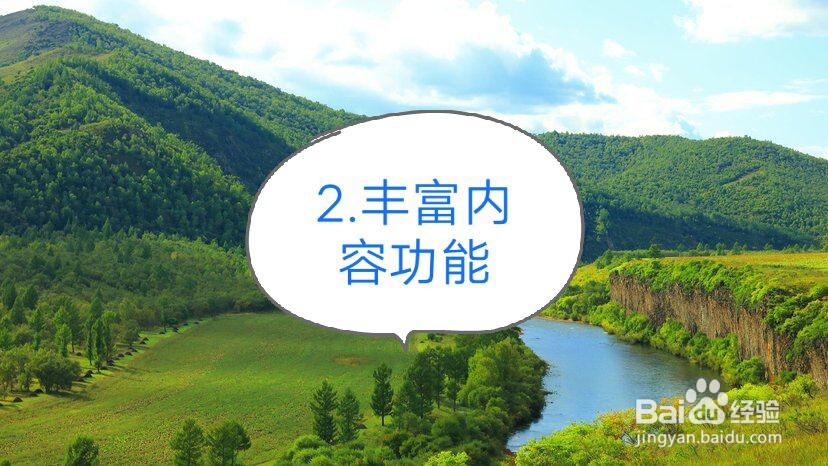 如何运营一个专业类的微信公众账号?