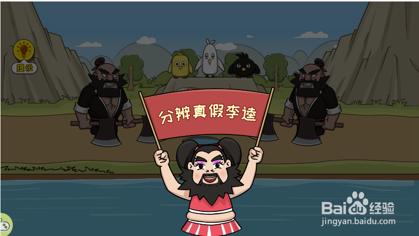 如何找到游戏中的扑克牌
