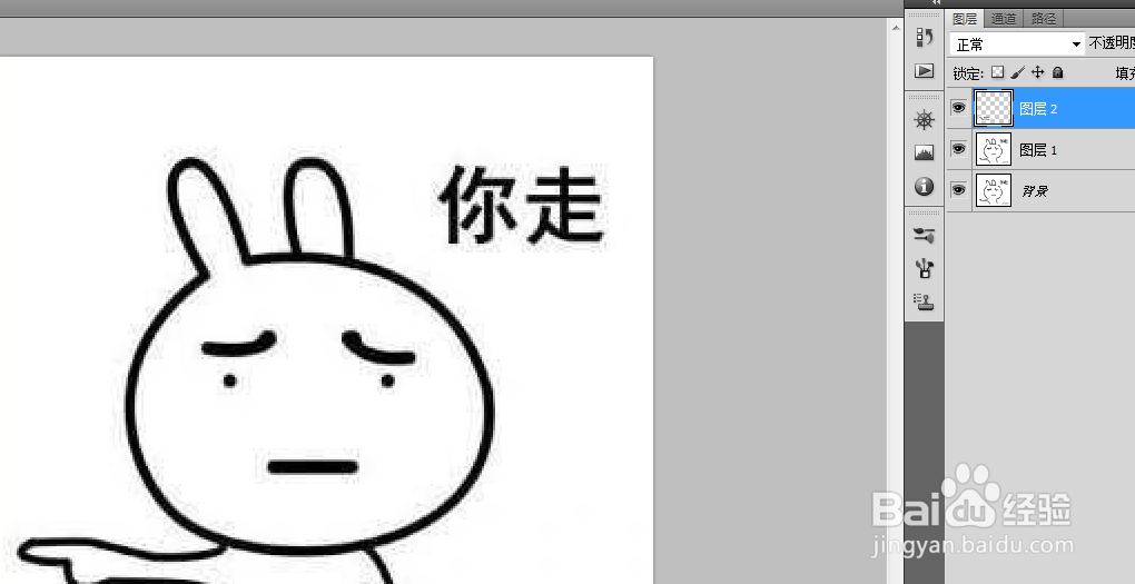 表情包局部做动态