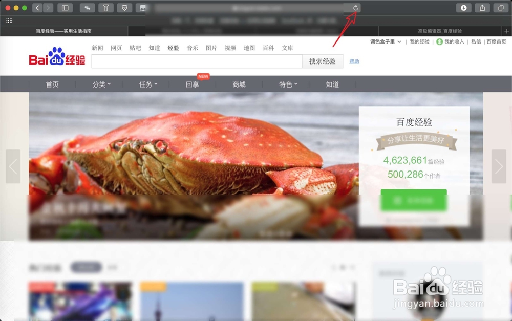Mac系统的Safari里面有刷新的快捷键么