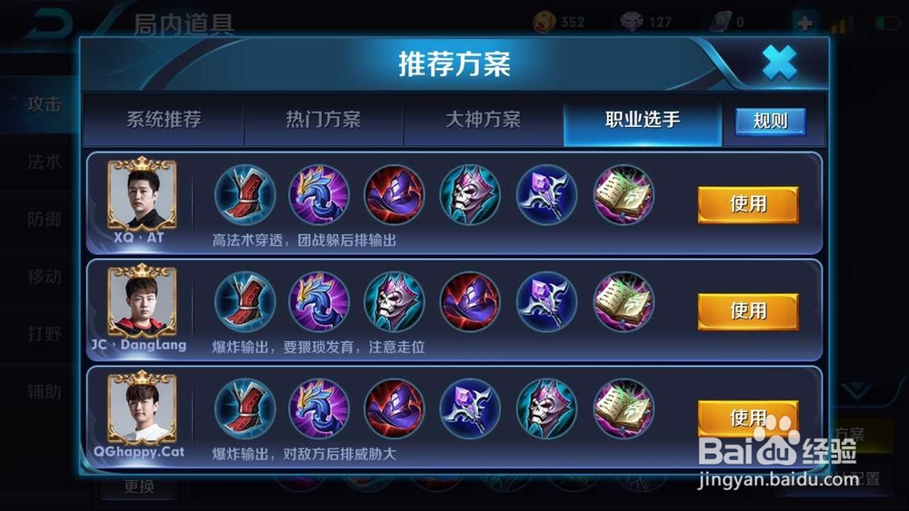 #王者荣耀#墨一炮墨子攻略