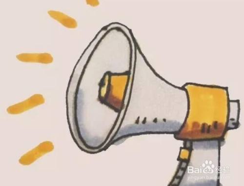 最后在喇叭的前方用黄色彩笔画出他的声音挥发的样子,并且给喇叭各