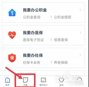 买了电摩没有驾驶证怎么上牌