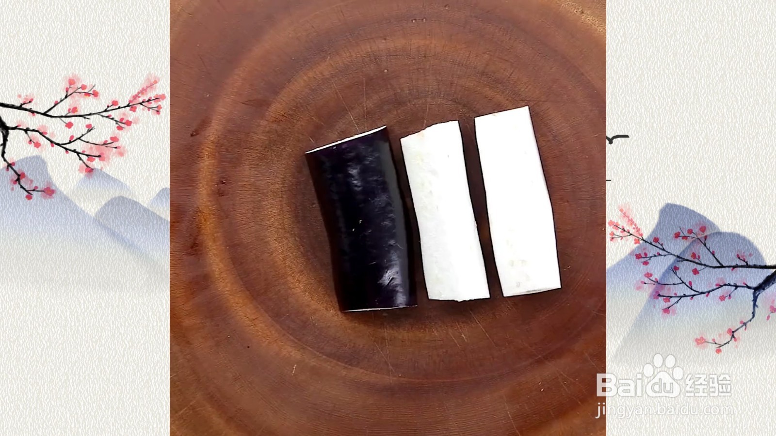 凉拌茄子怎么制作