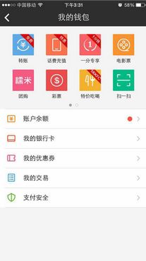如何免费跨行转账、免费跨行转账的方法