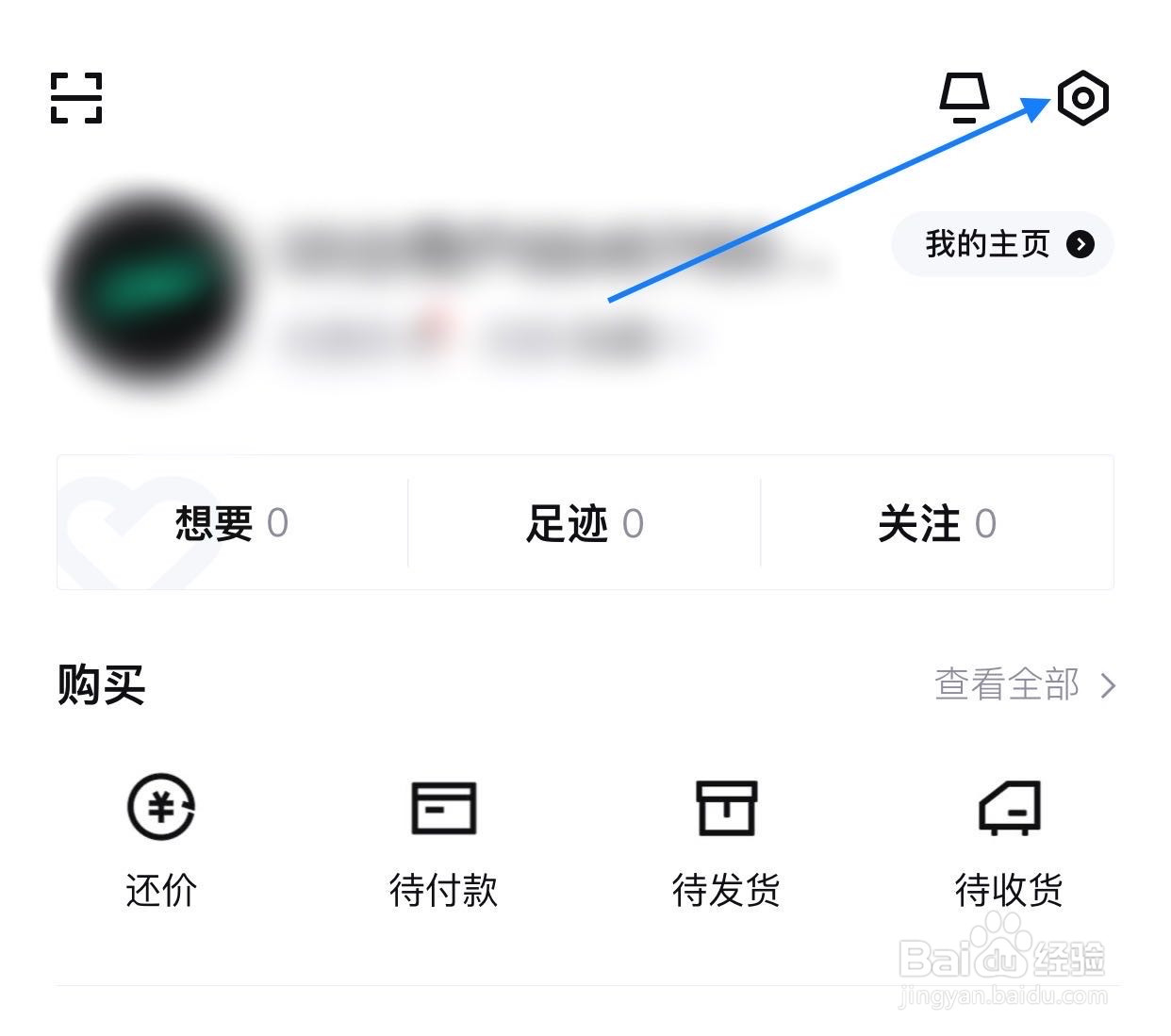 95分如何缓存清理