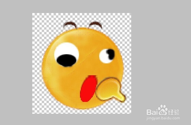 怎样制作qq表情