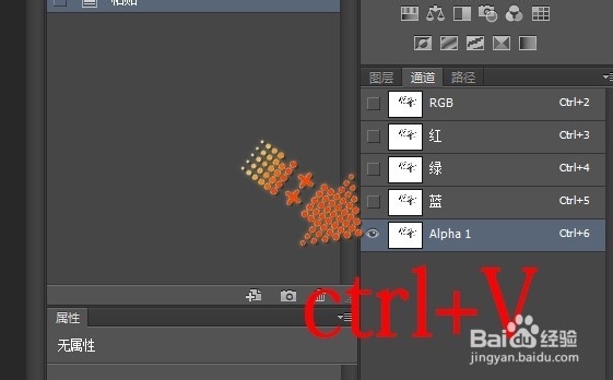 photoshop运用技巧：[38]如何提取签名字的文字